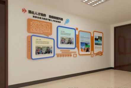  威信如何才能设计出符合企业自身特征的文化墙？