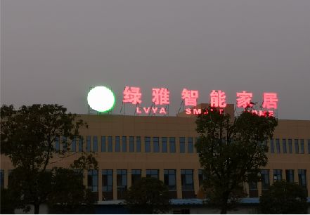  威信楼顶冲孔发光字是怎么安装的?
