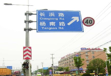 威信标识牌质量保证措施