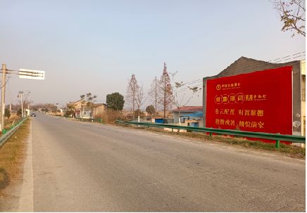  威信墙体广告是如何印刷的？