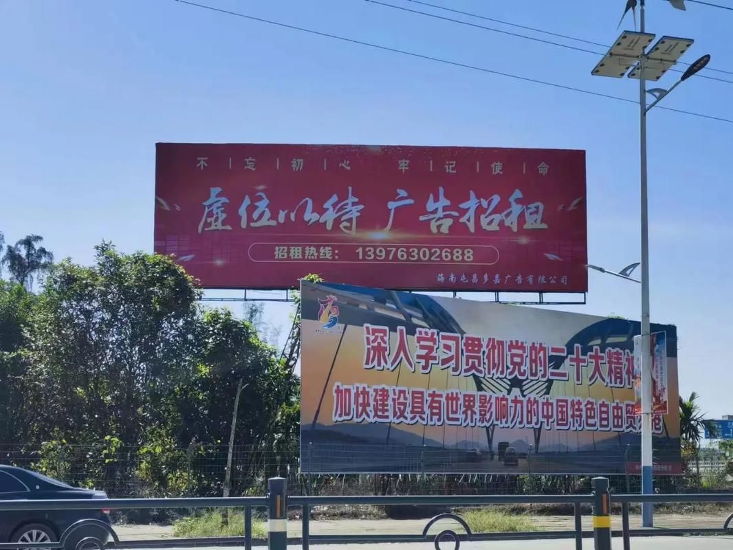  威信户外大牌广告如何能帮助客户实现精准投放、效果翻倍？