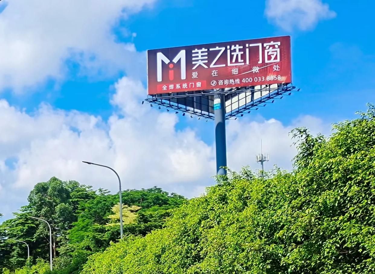  威信高速高炮广告独特的传媒优势性