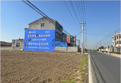  威信墙体广告用的是什么漆？