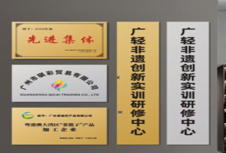  威信不锈钢腐蚀牌制作流程