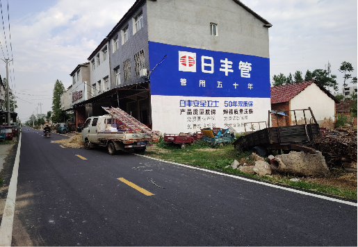 威信墙体广告制作复杂吗?