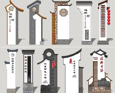  威信美丽乡村标识标牌有哪些分类？