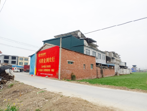  威信制作墙体广告思路。