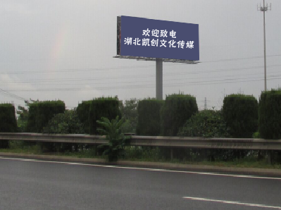  威信大型户外广告多久换一次？