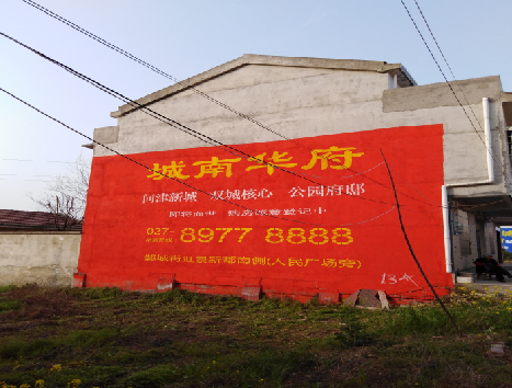  威信房地产墙体广告内容如何敲定？