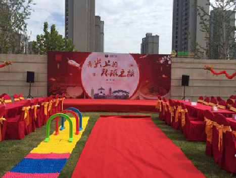  威信庆典活动策划要具备哪些技巧？