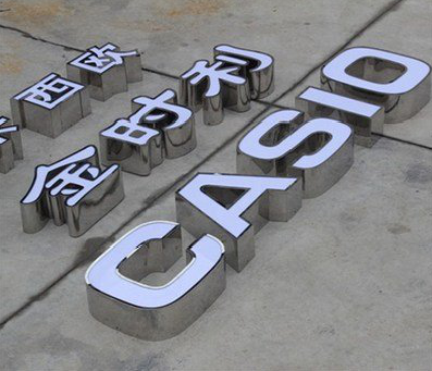  威信为何不锈钢发光字备受欢迎？