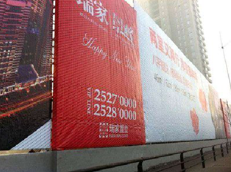  威信如何长久保持户外喷画的质量？
