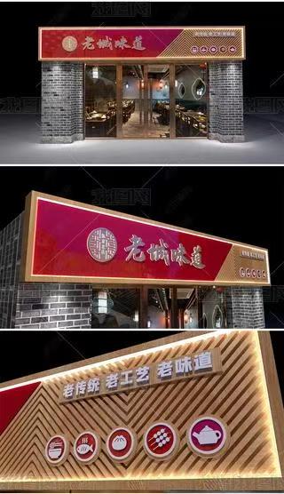  威信门头广告概念以及它的特点及优势